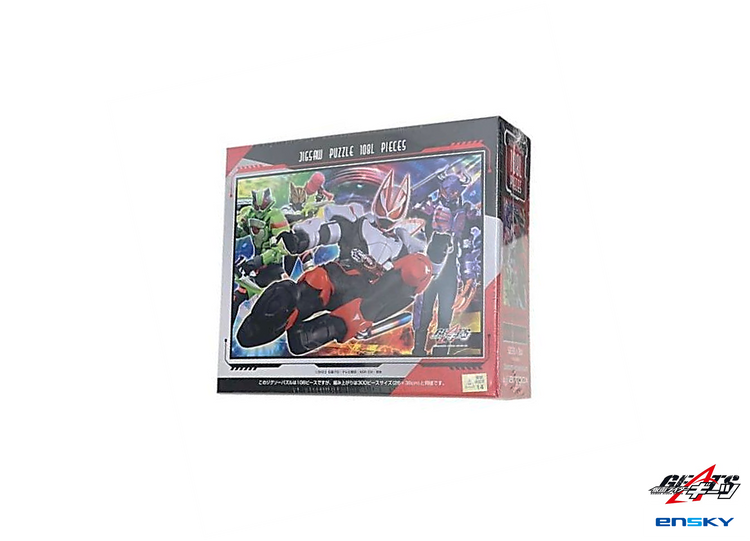 最後的勝利 - 108塊(大)