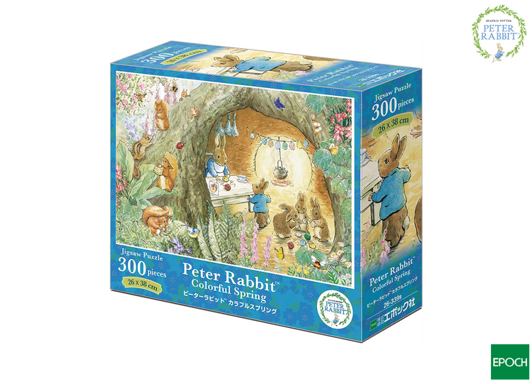 七彩春天 - 300塊(標準)