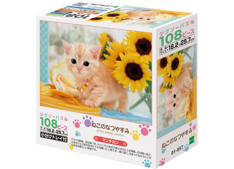 貓之夏美 - 108塊(標準)