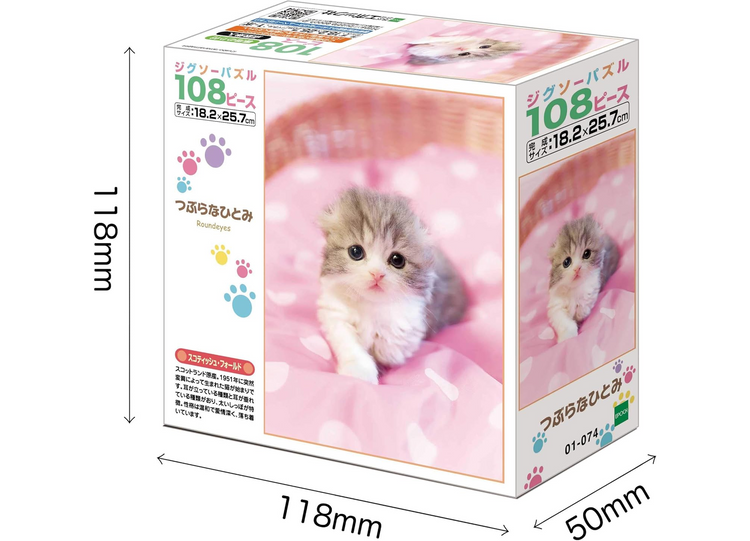 圓溜溜的眼睛 - 108塊(標準)