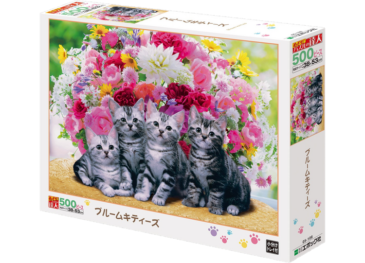 綻放的小貓 - 500塊(標準)