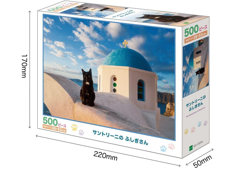 不可思議 - 500塊(標準)