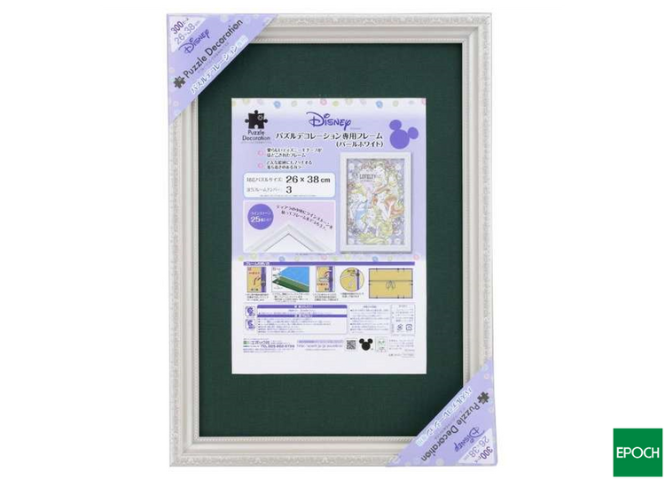 Epoch水鑽砌圖框(珍珠白) 26x38CM