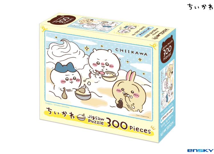 忌廉物語 - 300(標準)