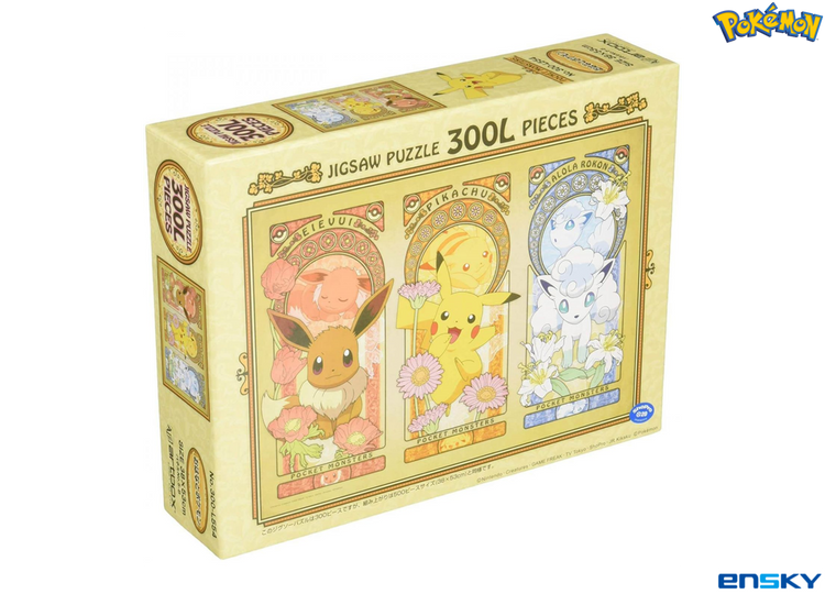 伊布·比卡超·六尾 - 300塊(大)