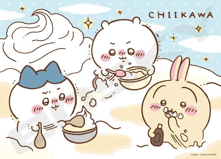 忌廉物語 - 300(標準)