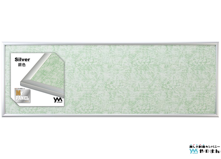 Yanoman 鋁質系列砌圖框 34x102CM