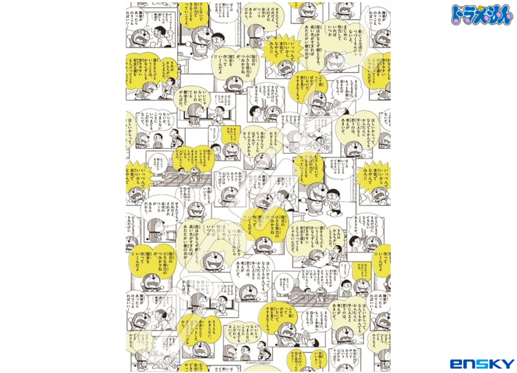 【經典收藏】50週年語錄系列 - 500塊(標準)