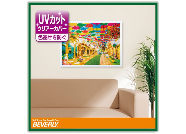 Beverly 天然木製系列砌圖框 18.2x25.7CM