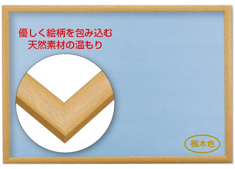 Beverly 天然木製系列砌圖框 18.2x25.7CM