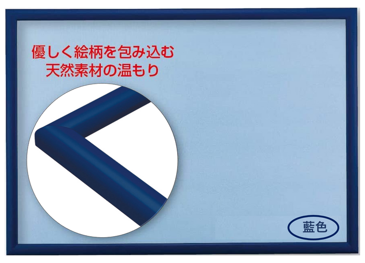 Beverly 天然木製系列砌圖框 18.2x25.7CM