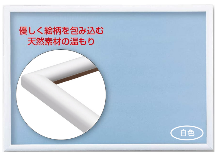 Beverly 天然木製系列砌圖框 18.2x25.7CM