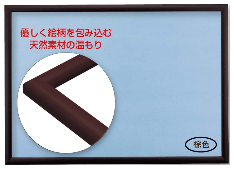 Beverly 天然木製系列砌圖框 18.2x25.7CM