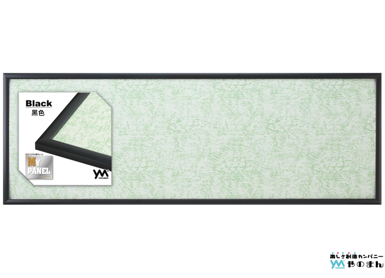 Yanoman 鋁質系列砌圖框 34x102CM