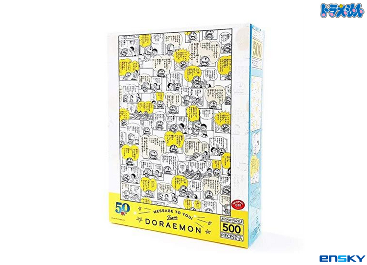 【經典收藏】50週年語錄系列 - 500塊(標準)