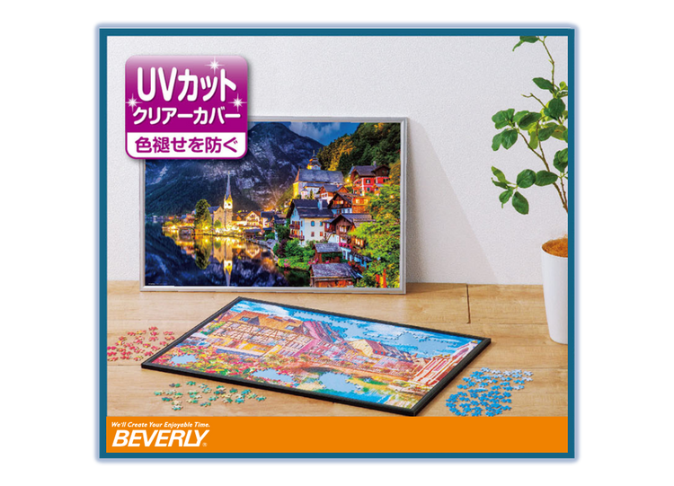 Beverly 鋁質系列砌圖框 18.2x25.7CM