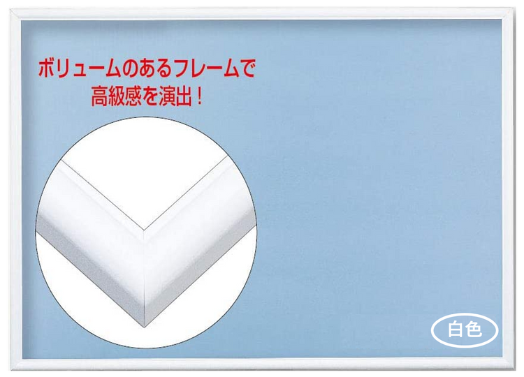 Beverly 鋁質系列砌圖框 18.2x25.7CM