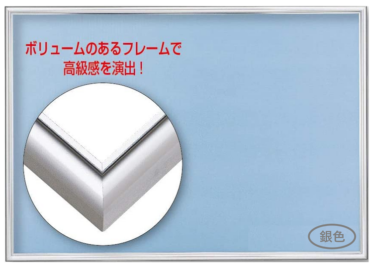 Beverly 鋁質系列砌圖框 18.2x25.7CM