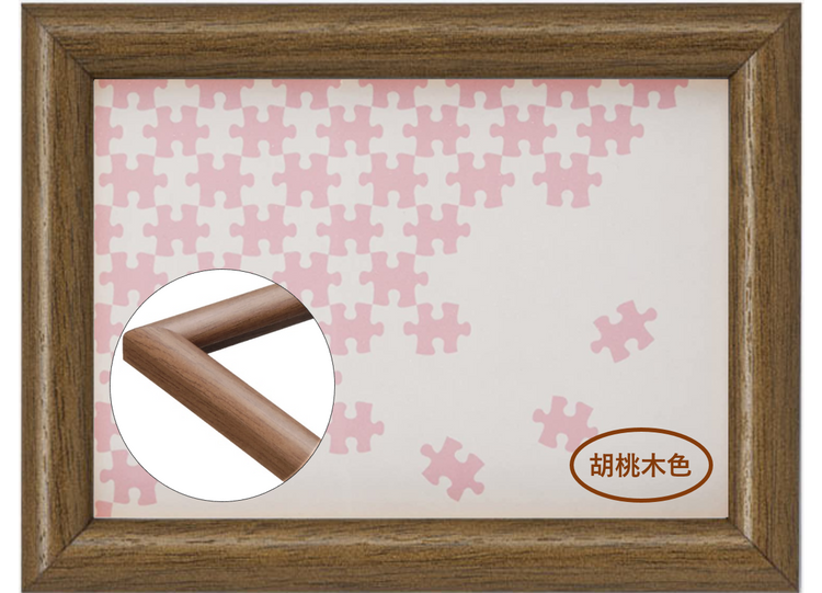 Beverly天然木製系列砌圖框 10x14.7CM