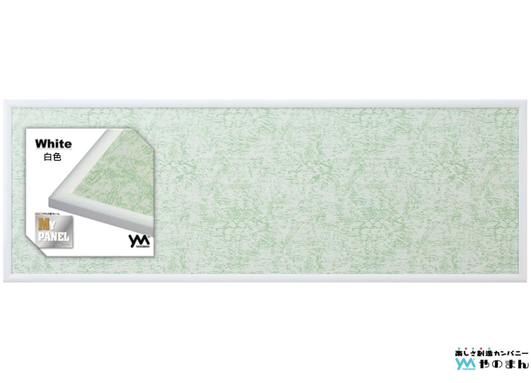 Yanoman 鋁質系列砌圖框 34x102CM
