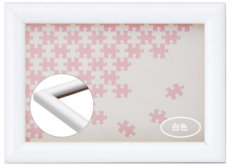 Beverly天然木製系列砌圖框 10x14.7CM