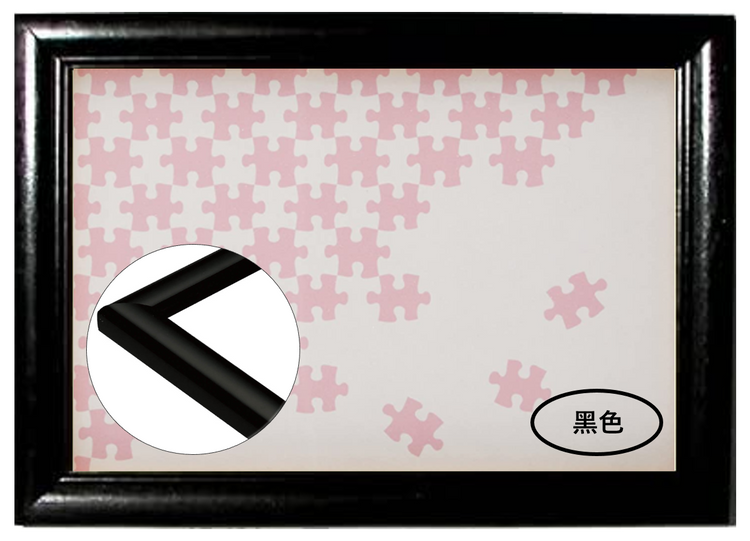 Beverly天然木製系列砌圖框 10x14.7CM
