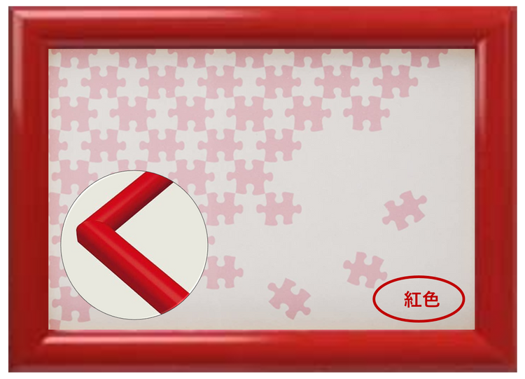 【經典版】Beverly天然木製系列砌圖框 10x14.7CM
