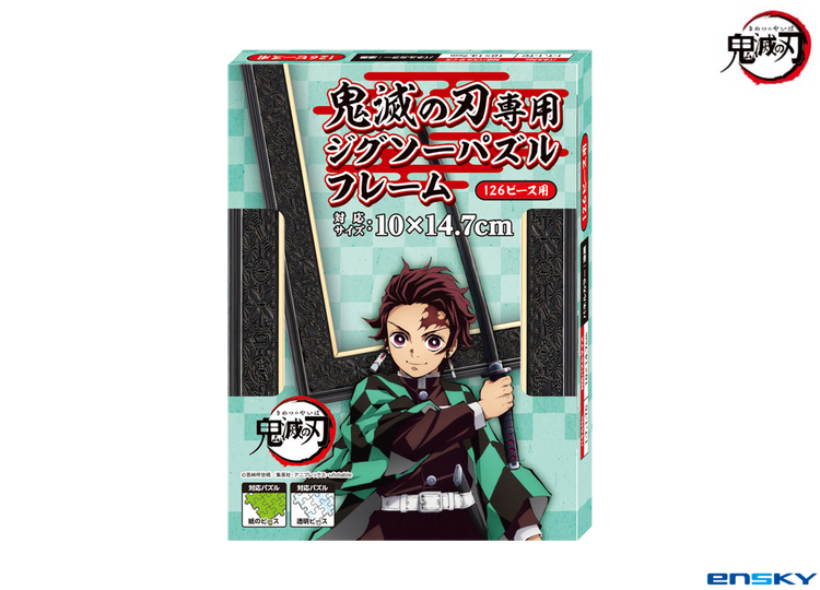 Ensky鬼滅之刃浮雕砌圖框 10x14.7CM