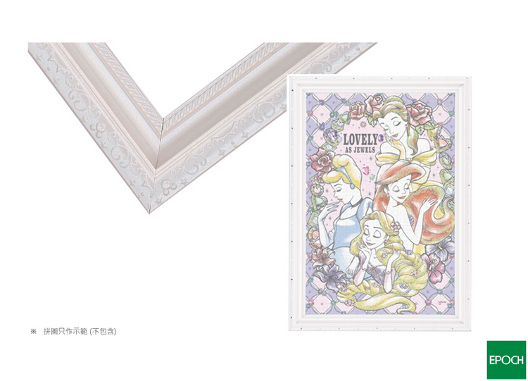 Epoch水鑽砌圖框(珍珠白) 26x38CM