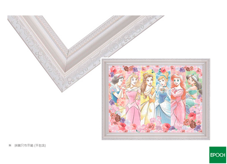 Epoch水鑽砌圖框(珍珠白) 38x53CM