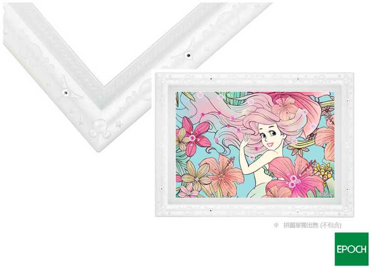 Epoch水鑽砌圖框(珍珠白) 10x14.7CM