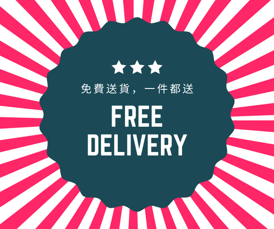 Puzzle Free delivery 