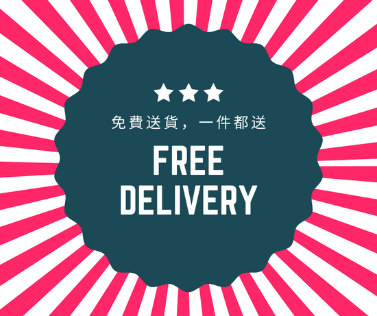 Puzzle Free delivery