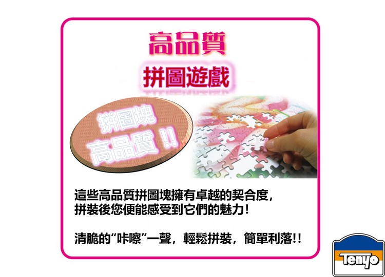朱迪和阿力♡可愛童年 - 108塊(標準)