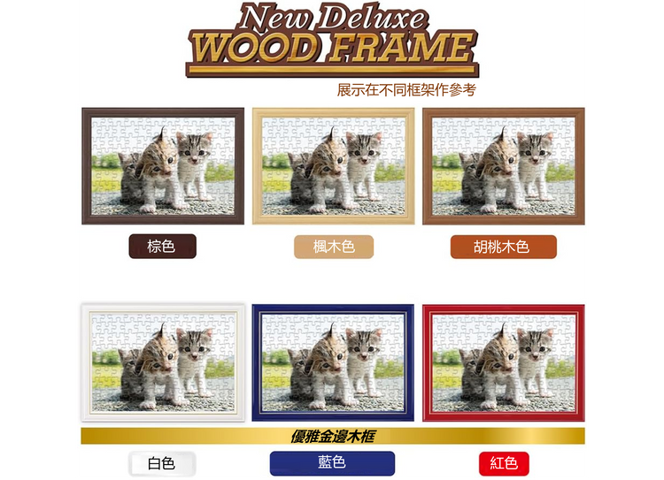 為什麼呢? - 108塊(標準)