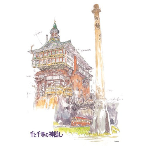 拼圖 - 動漫砌圖/湯屋/300塊