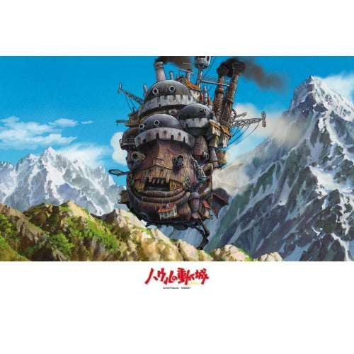 拼圖 - 動漫砌圖/魔法城堡/300塊