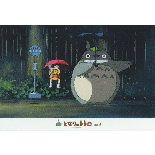 拼圖 - 動漫砌圖/雨天車站/300塊