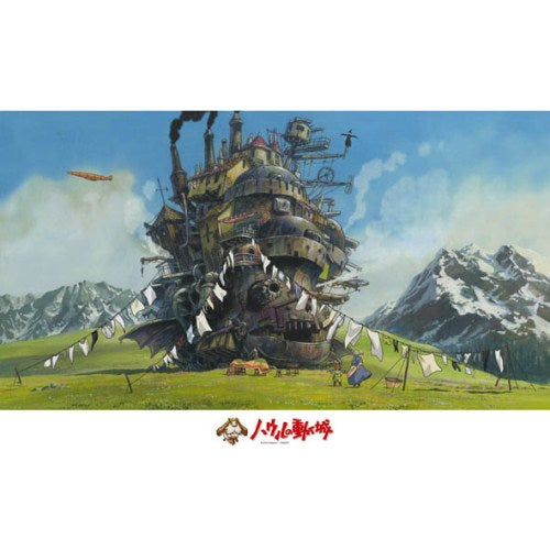 拼圖 - 動漫砌圖/山坡上的城堡/1000塊