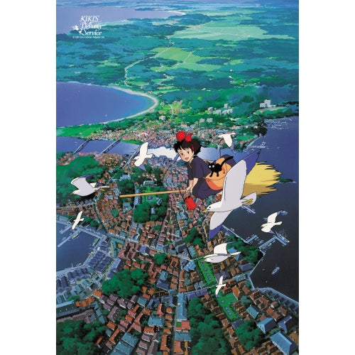 拼圖 - 動漫砌圖/科里科天空/300塊
