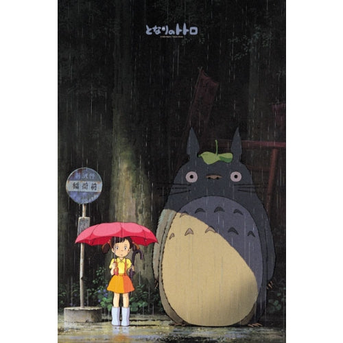 拼圖 - 動漫砌圖/邂逅/1000塊