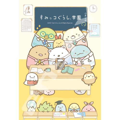 拼圖 - 卡通砌圖/Sumikko Gurashi Gakuen/300塊