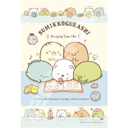 拼圖 - 卡通砌圖/Sumikko Gurashi no Benkyo/300塊