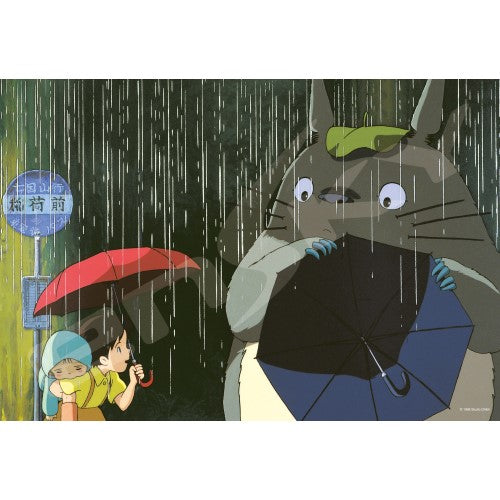 拼圖 - 動漫砌圖/雨傘/300塊