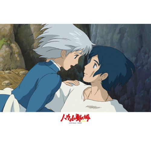 拼圖 - 動漫砌圖/蘇菲與哈爾/300塊