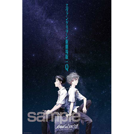 新劇場版 - 1000塊(標準)