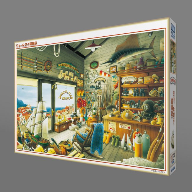 喬與羅伊的漁具店 - 1000塊(標準)