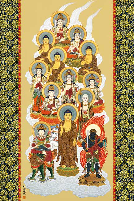 御守十三佛 - 1000塊(標準)