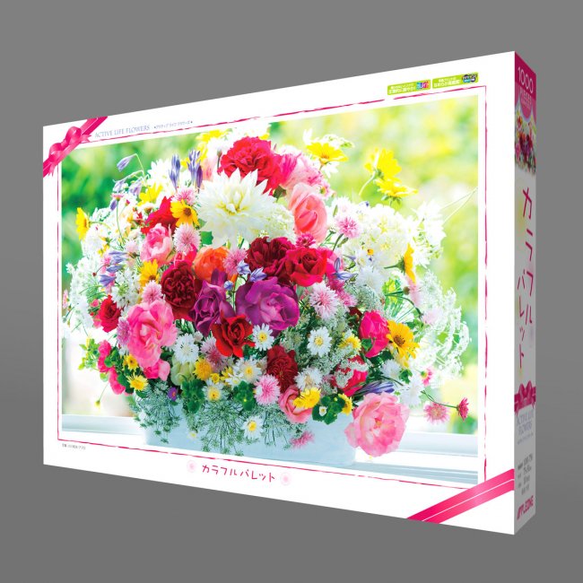 彩色花球 - 1000(標準)塊