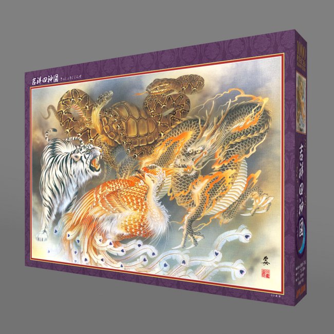 四神獸 - 1000塊(標準)